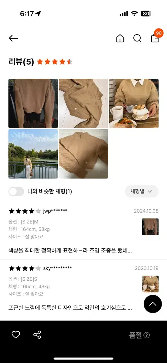 thumbnail-6
